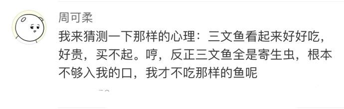 你有你的选择, 但我的存在是为了我本身