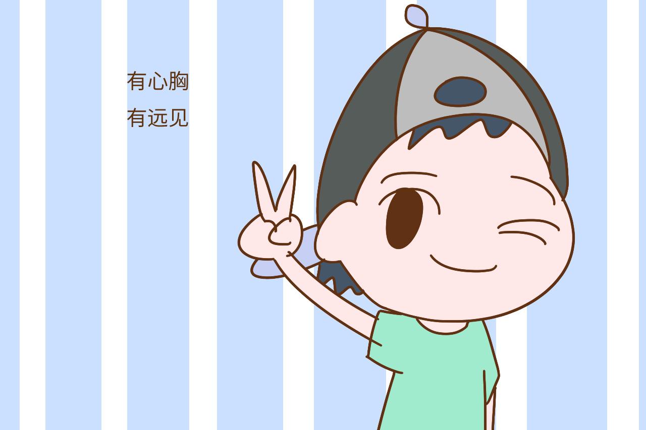 什么样的男孩儿长大会出人头地? 也许就是你们家的
