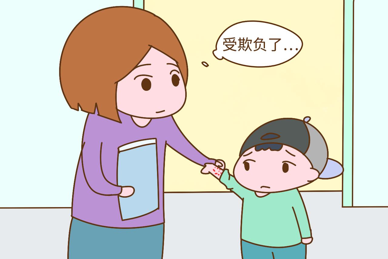 孩子被人欺负, 忍气吞声还是打回去? 90后老师的做法很霸气