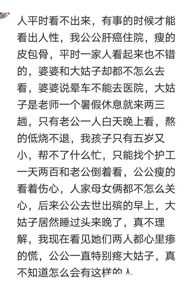 有些成年人可以坏到什么程度? 网友: 防人之心不可无