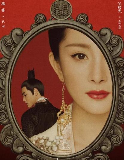 杨幂《扶摇》订档六月, 却将以这样的方式播出, 网友称不追了