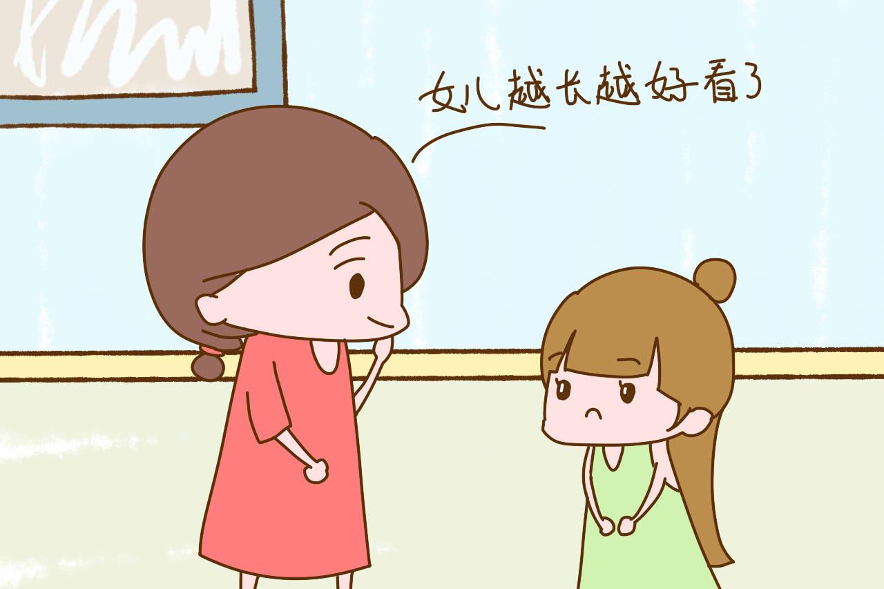 都说女儿到了这个年龄, 可爱指数会直线下降, 这是真的吗?