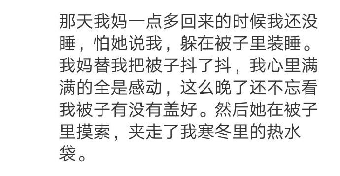 妈妈们为家庭付出太多了! 真是太辛苦了