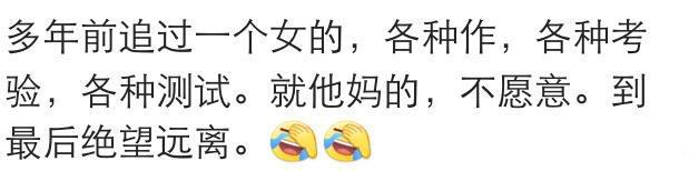 为什么现在不想去追一个女生了, 这几个男生的回答现实又有点伤感