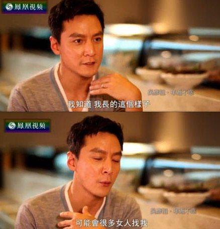 最好的爱情观是什么? 男神吴彦祖来告诉你