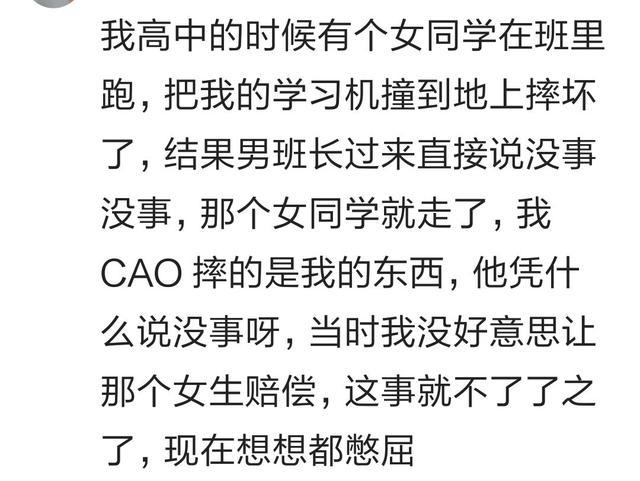 你遇见过, 道德绑架的人吗? 网友: 下雨天不让我点外卖
