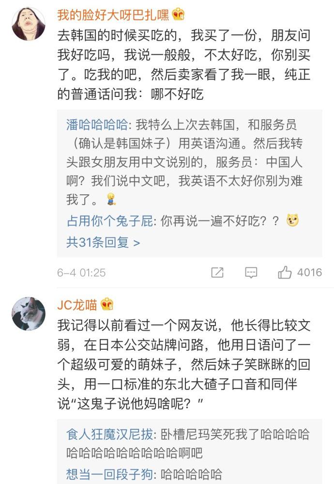 全世界都在说中国话, 出了国除了英语, 最管用的就是普通话了
