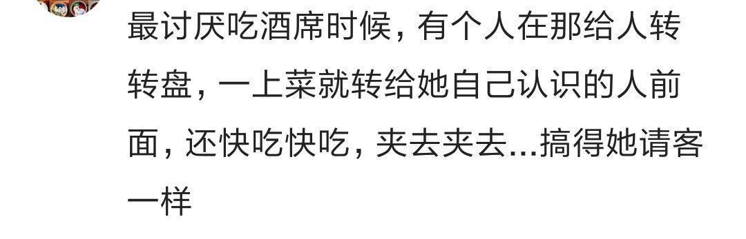 吃饭时哪些行为最让人反感? 10万网友吐槽