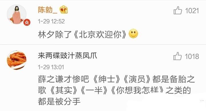 谁唱的歌里的歌词最惨