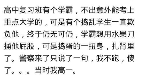 老实人爆发起来是什么样的? 网友: 爆发起来都是毁灭性的