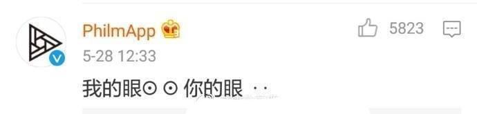 现在都流行这样嘲讽了吗?