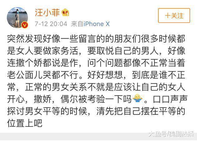 大S被吐槽戏精, 护妻狂魔汪小菲再度上线怒怼键盘侠, 太宠妻!