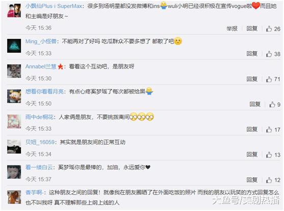 奚梦瑶遭vogue主编吐槽不带主办方, 这样的情商难怪被人骂!
