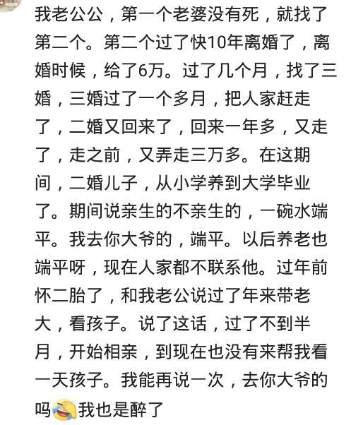 你见过哪些特别能作的父母? 网友: 作的自己儿子都不愿回家