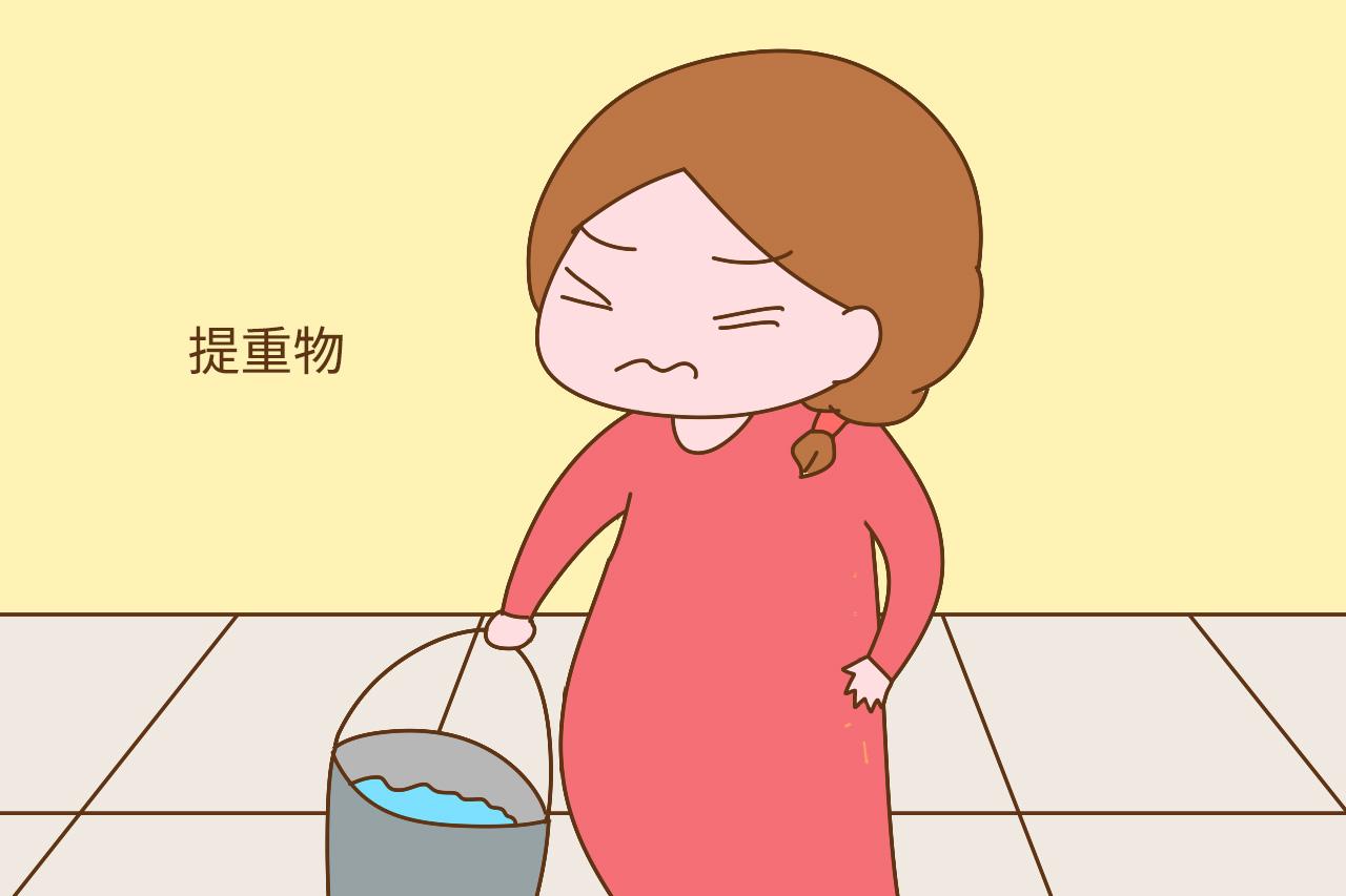 怀孕后不做家务就是矫情? 毕竟时代不同了, 有些家务真不能做