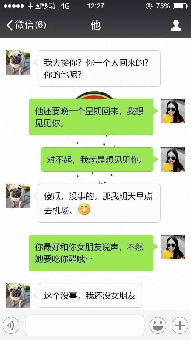 分手多年后再次和前任相见, 想看他过得好, 又怕他过得好, 那句一直欠着你的对不起