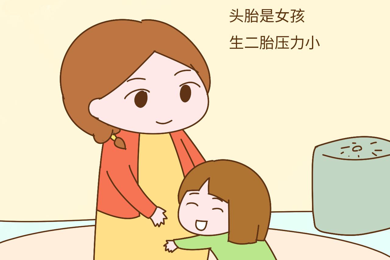 头胎是男孩还是女孩对夫妻有什么影响? 这2个影响很现实