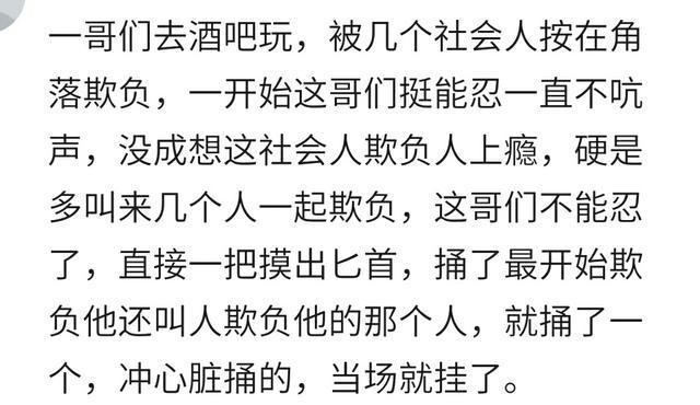 沉默许久的爆发会有多可怕? 网友: 与人为善就是于己为善