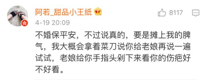 婚后的琐碎, 吐出来矫情, 吞下去剌嗓子