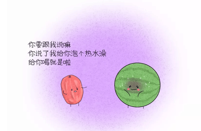 恋人之间, 说哪句话最伤人?