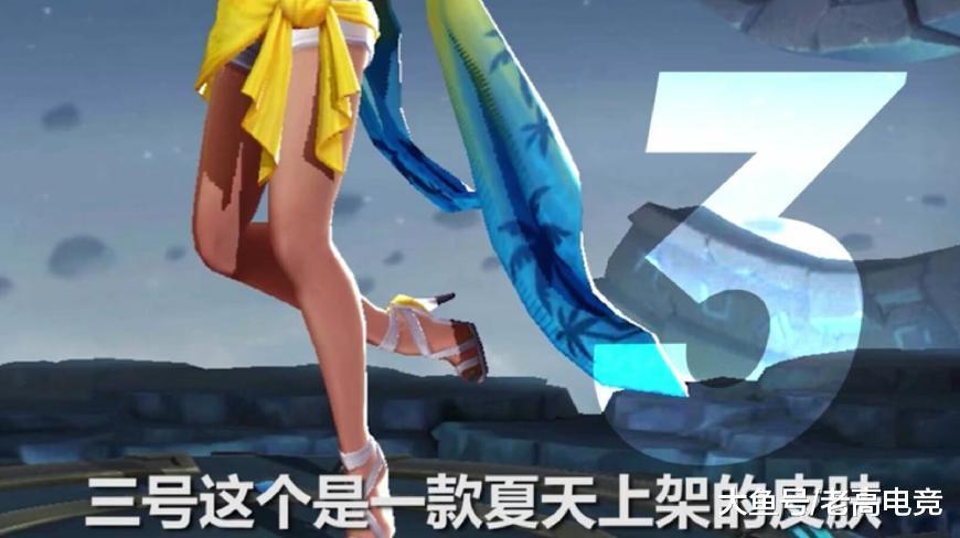 王者荣耀:两位女英雄不穿鞋,展现无敌大长腿,她穿上鞋