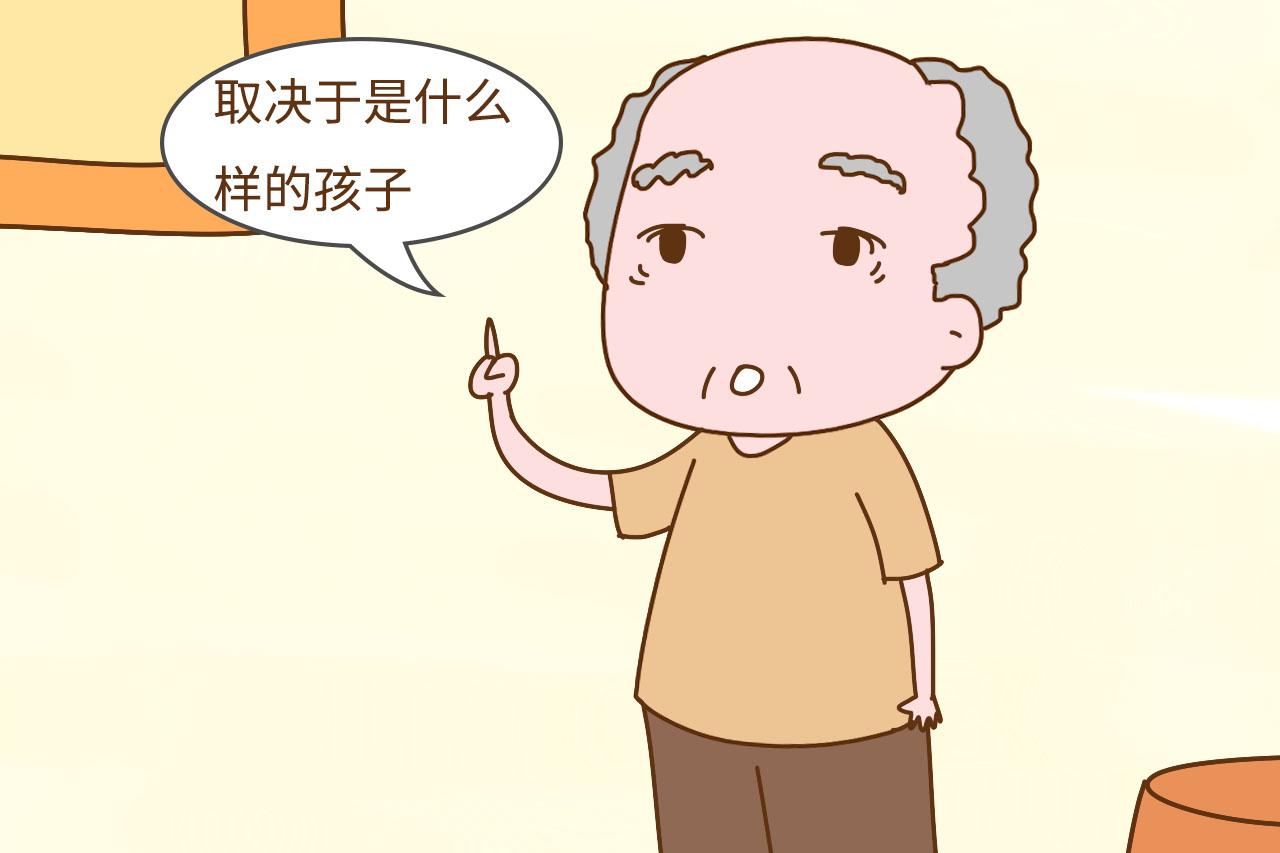 该不该拿养老钱帮子女买房? 这位老人的回答很明智