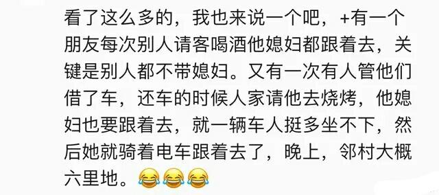 被不要脸的人蹭吃蹭喝, 是什么体验? 网友: 人品问题, 避而远之
