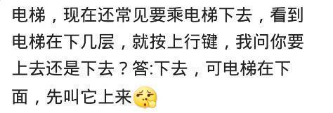 没文化, 真的那么可怕吗? 网友的经历让人咋舌