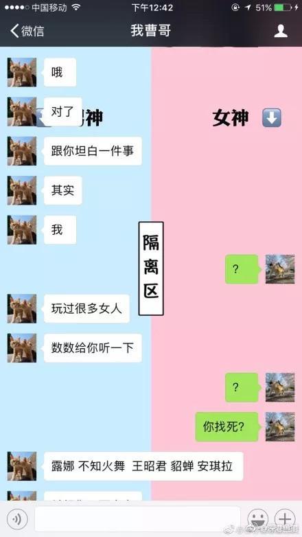 不得不说, 有些男生在气女朋友这事上有着过人的天赋