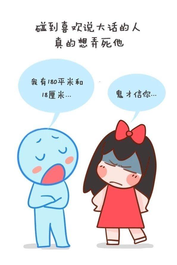 相亲界的老司机每天都在经历什么?