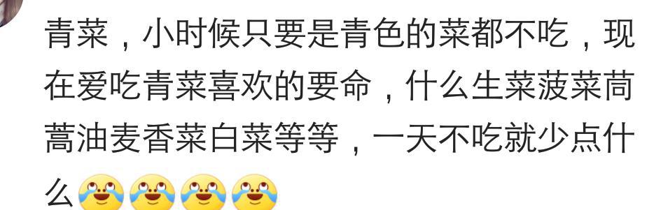 有哪些是你最讨厌的东西, 后来却疯狂的喜欢? 网友: 螺蛳粉!