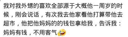 你宝宝做过哪些让你觉得暖心的事? 网友: 把袜子拽下来给我擦泪
