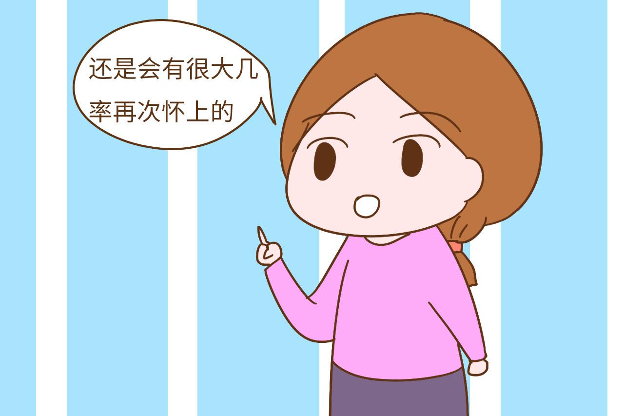 该来的例假出了月子还没来? 2种情况会导致例假延期, 你中了吗