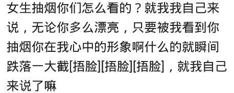 女生对抽烟的男生第一印象都是什么? 来听听女人的心里话
