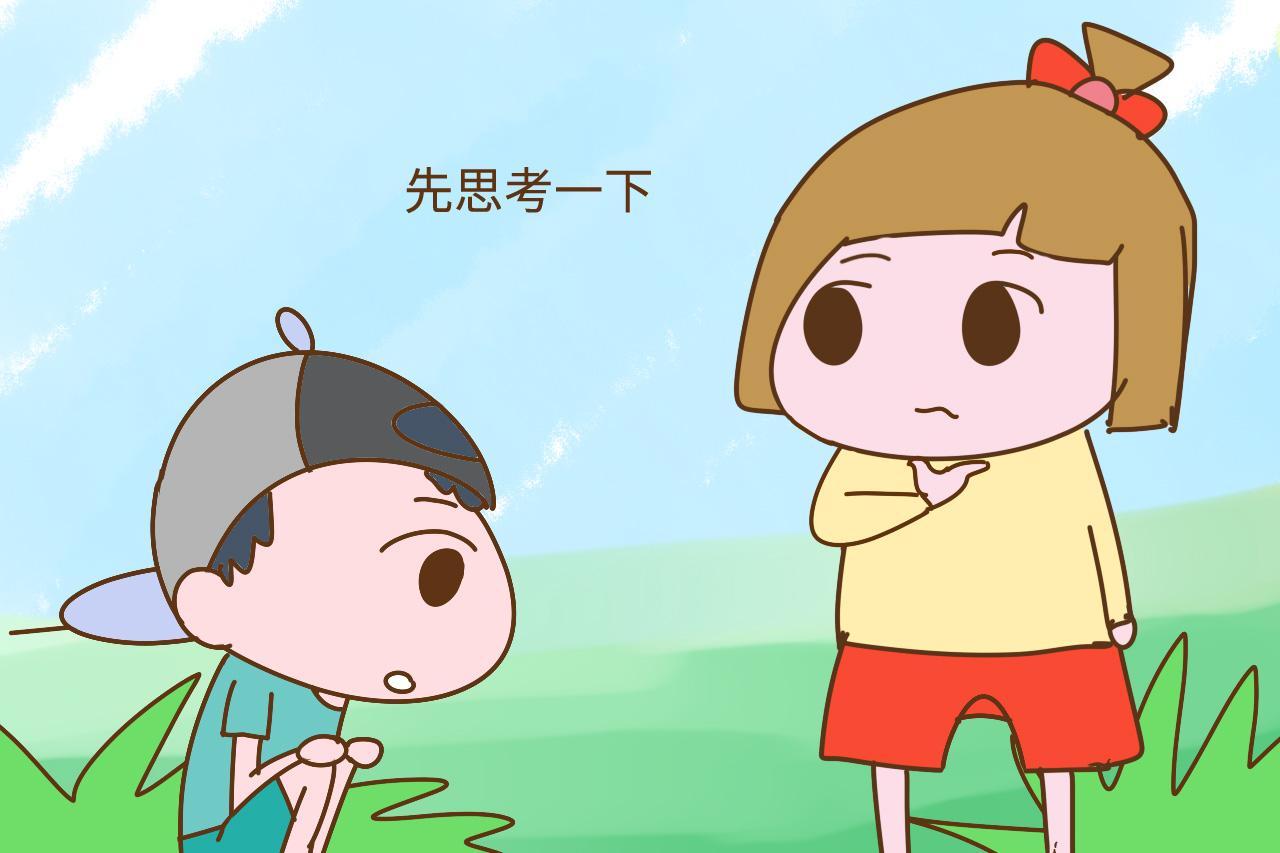 “我家孩子太内向, 以后准没出息, 真是为他操碎了心”