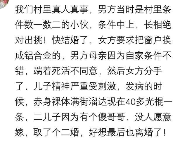 被父母拆散的情侣, 现在怎么样了? 我现在有钱了, 能把她还给我吗