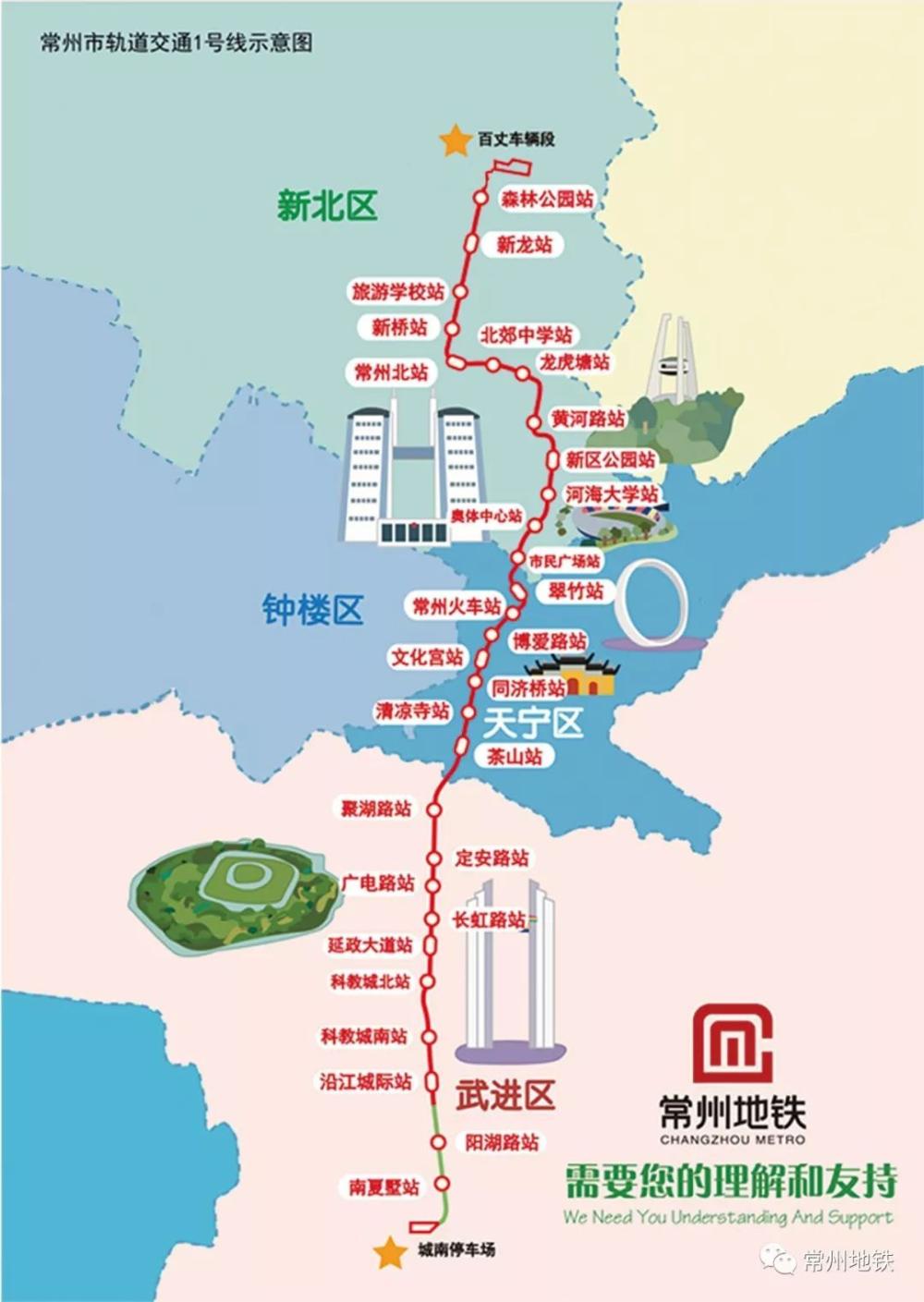 常州地铁线站点高清效果图, 火车站,同济桥站长这样