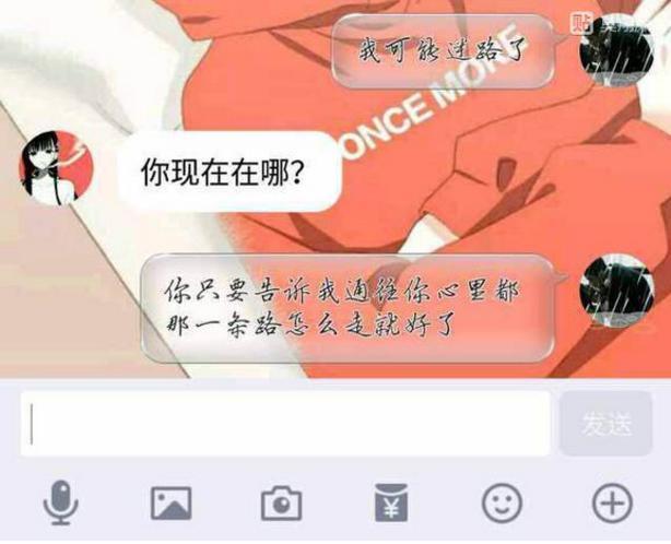 老司机手把手教你“撩妹”, 变成女朋友只要几天。