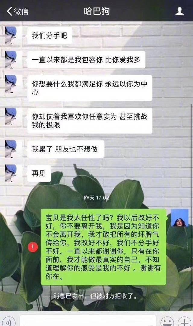 其实感情没办法清算, 有的更多是不舍