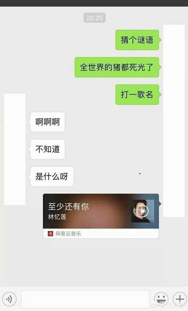 高情商男人撩妹套路: 男人看了会撩妹, 女生看了防渣男