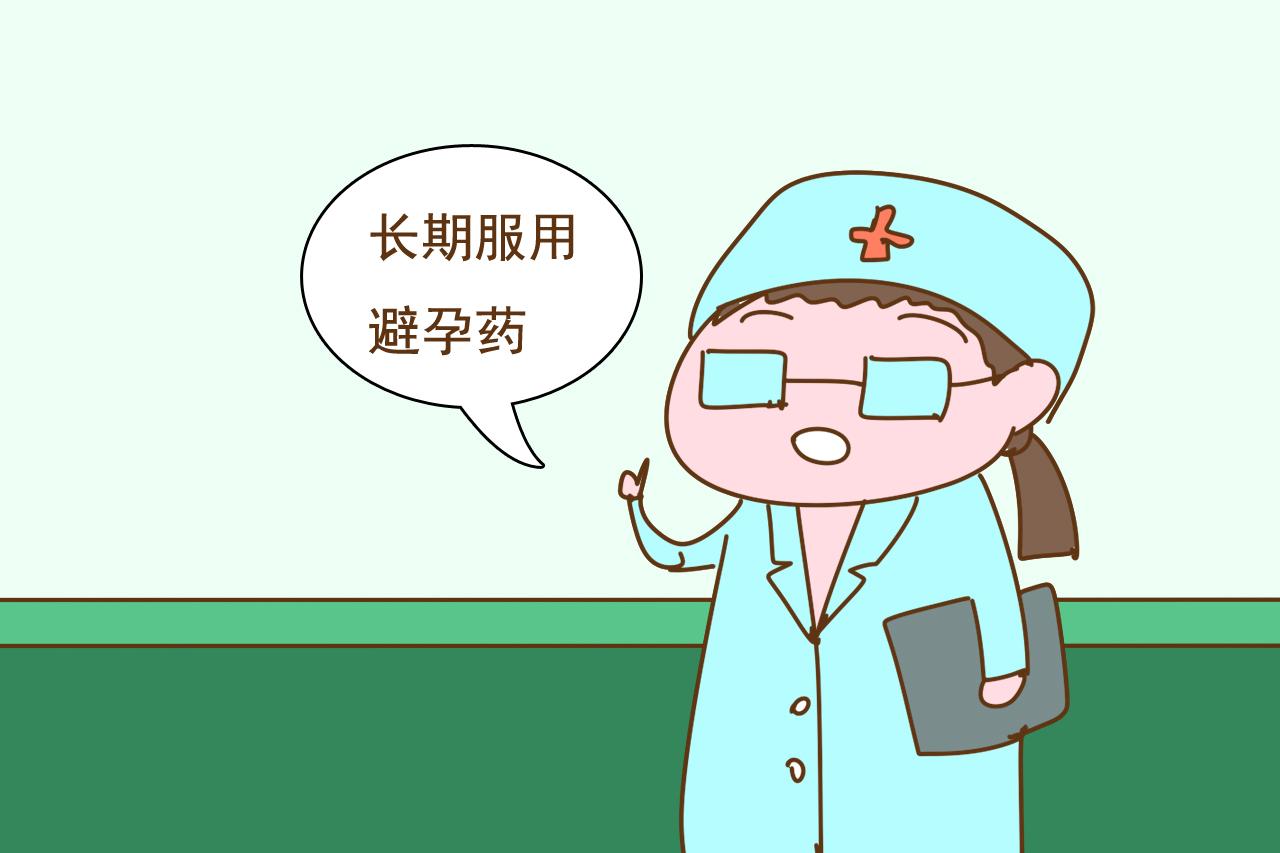 这3种情况怀孕了也不能要, 生下来就是不负责任, 还会拖累家人