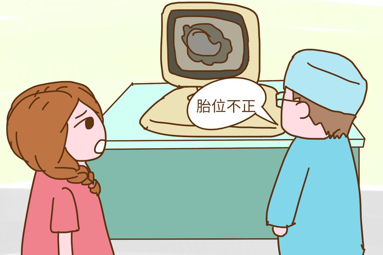 别不信, 过完这个月胎位就很难再调了, 孕妈都要长点心
