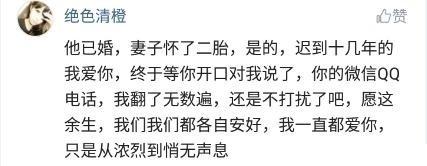 听说, 那个曾经喜欢你的TA, 后来喜欢上了别人, 你会是怎样的感受?