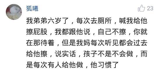 被惯出毛病的人到底能有多恶心? 网友: 你的娃除了你没有人多喜欢