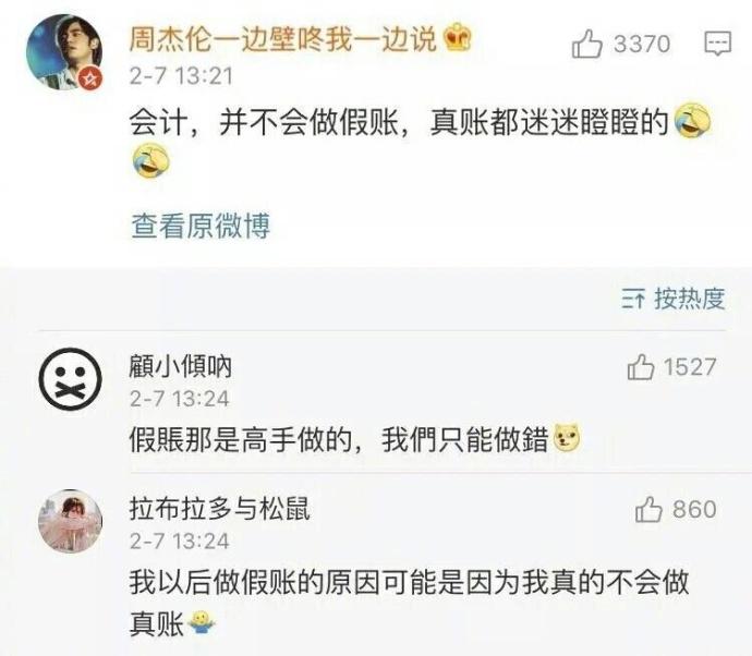 你是如何跟家人解释你学的专业? 隔着屏幕都感觉到了无奈