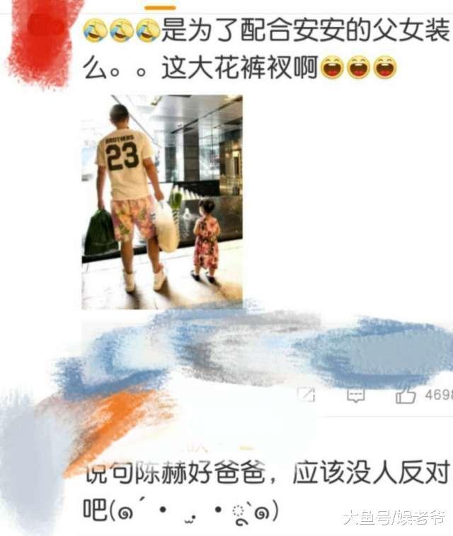 时代真的变好了? 陈赫张子萱居然因为这个频上热搜?