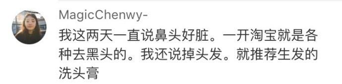 大数据仿佛无孔不入, 很多隐私已经不再是隐私, 看完表示瑟瑟发抖