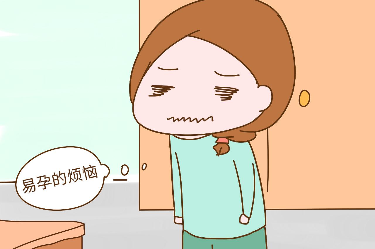 易孕体质到底有多“可怕”? 孕妈: 上环后, 三胎来的措手不及