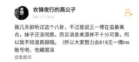 王一博被曝与綦美合恋爱 乐华娱乐发声明否认