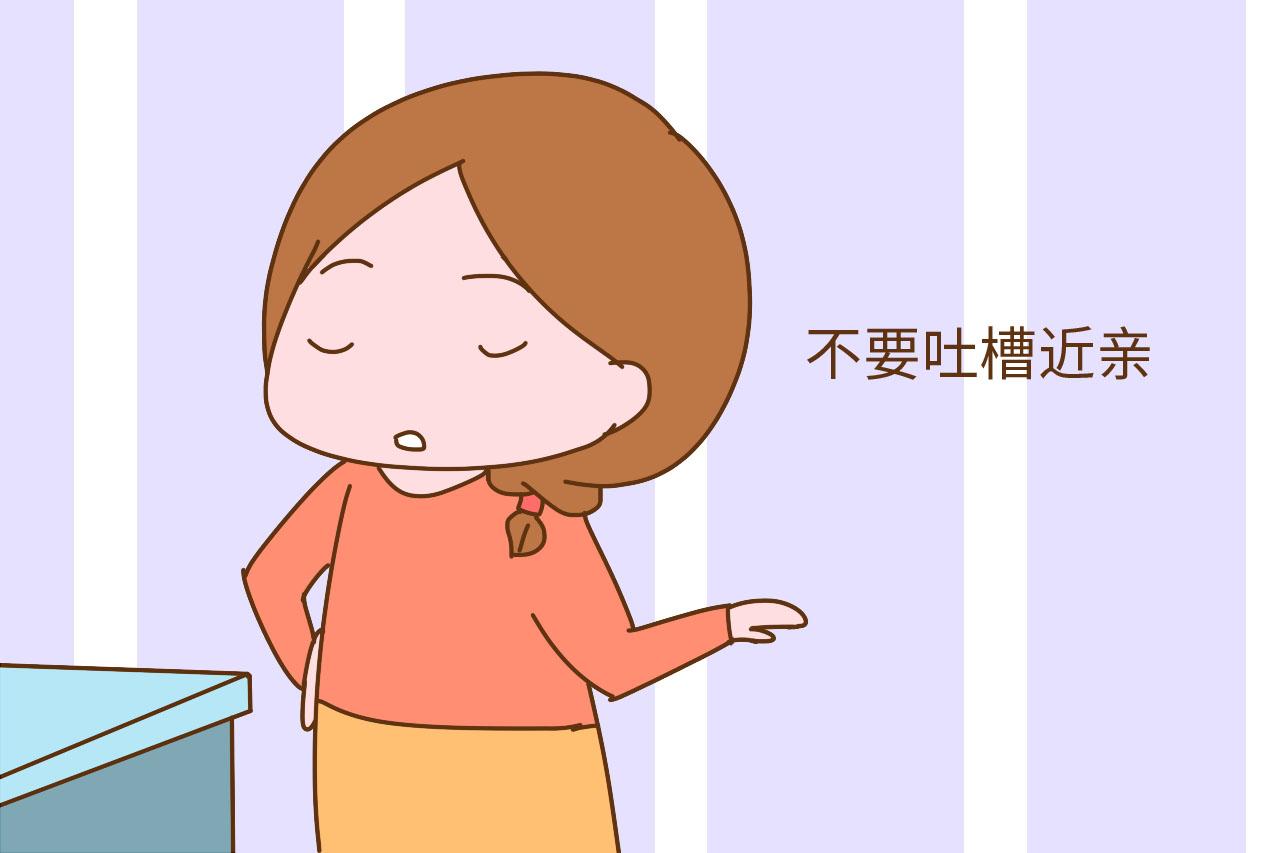 结婚后在婆家经常做这2件事, 真的很掉价, 会让婆家人看不起